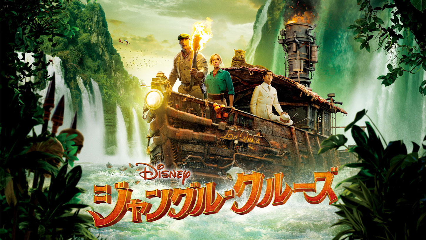 disney movies heroes collage