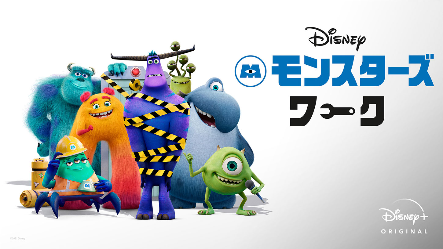 disney movies heroes collage