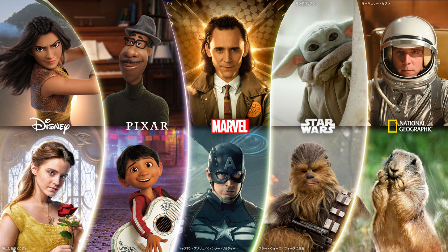 disney movies heroes collage